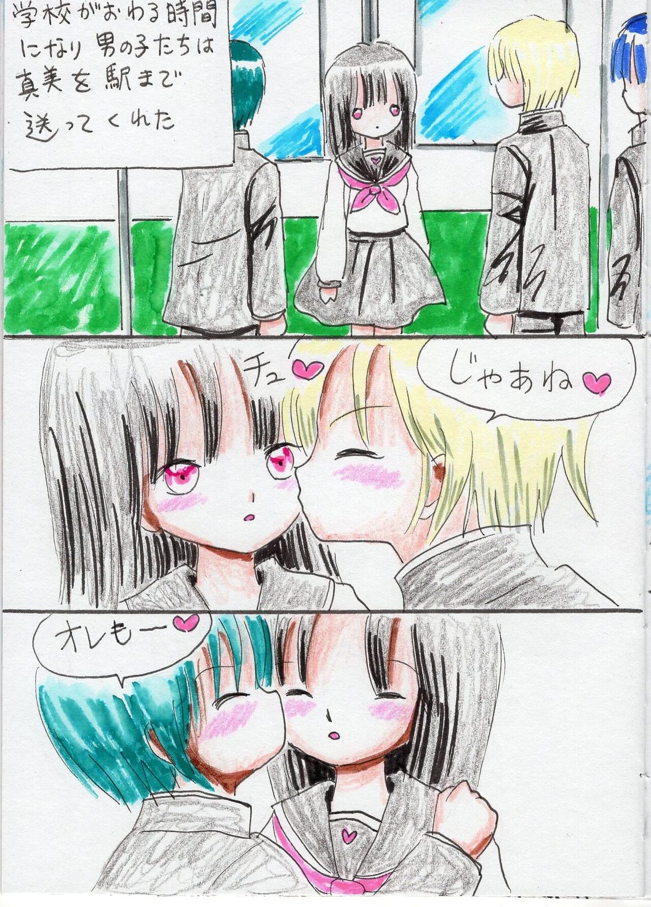 [Acchan] 5-Ri no Ecchina Ouji-sama image number 26