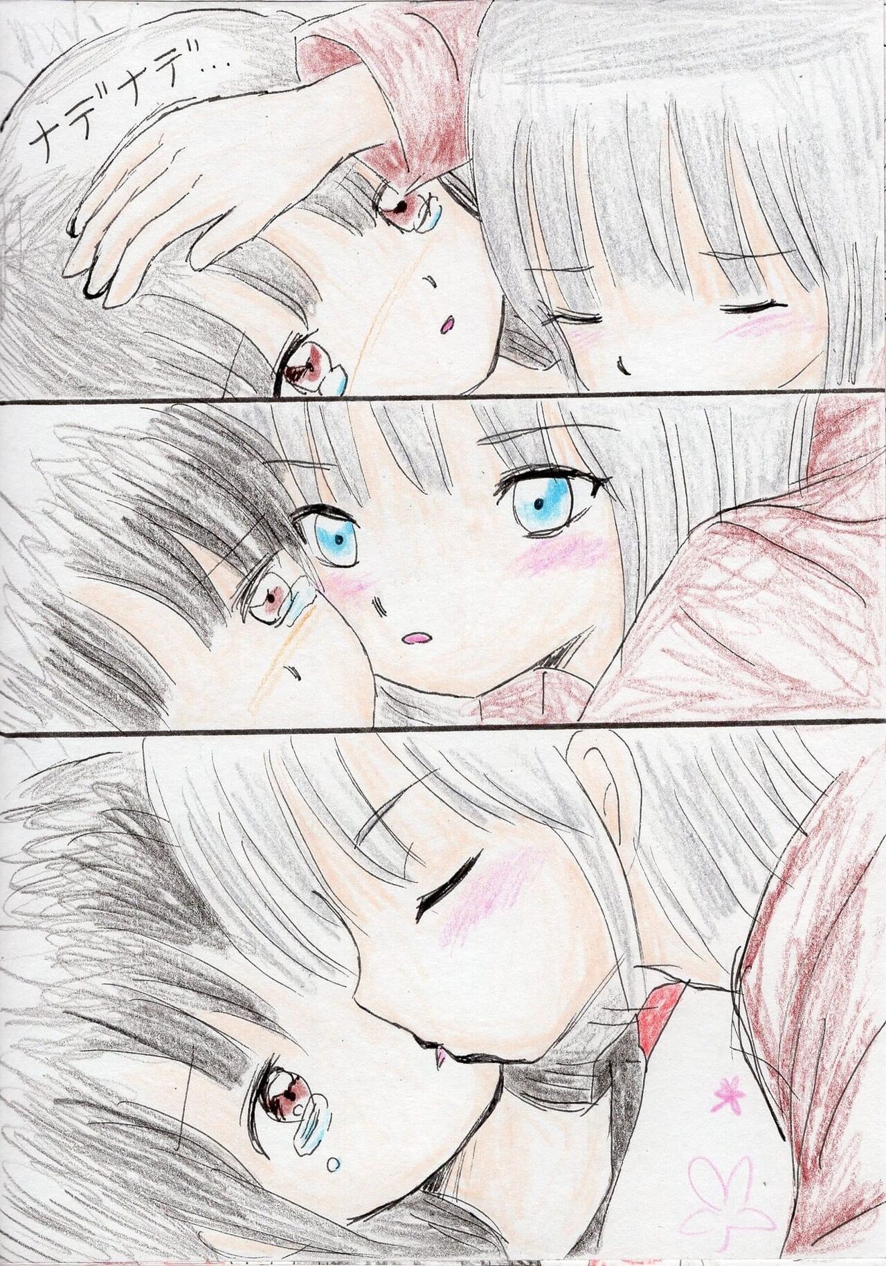 [Acchan] Hontouha Sukidatta image number 17