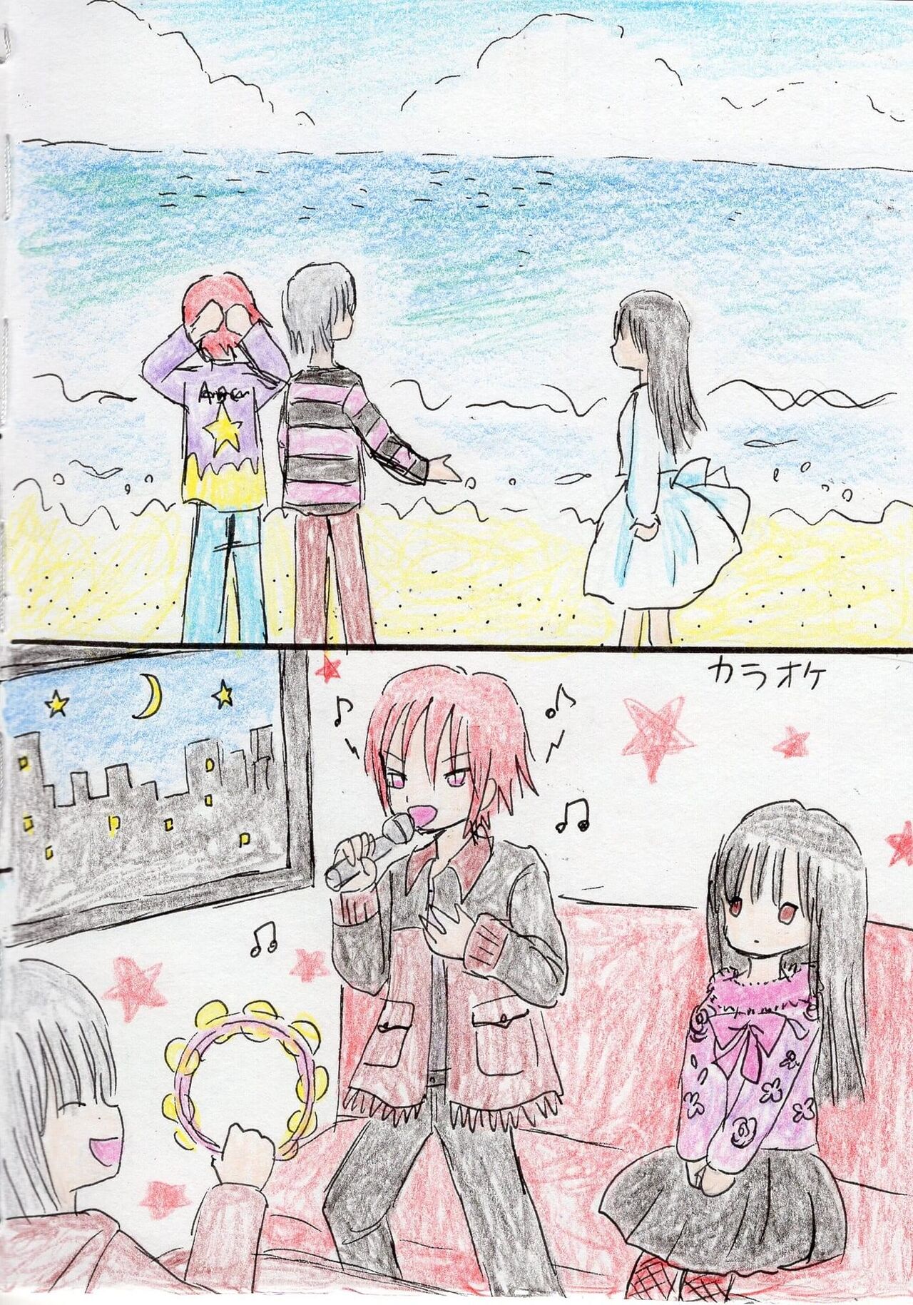 [Acchan] Hontouha Sukidatta image number 25