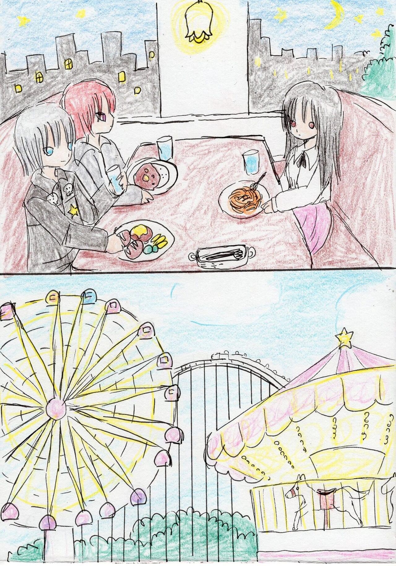 [Acchan] Hontouha Sukidatta image number 26