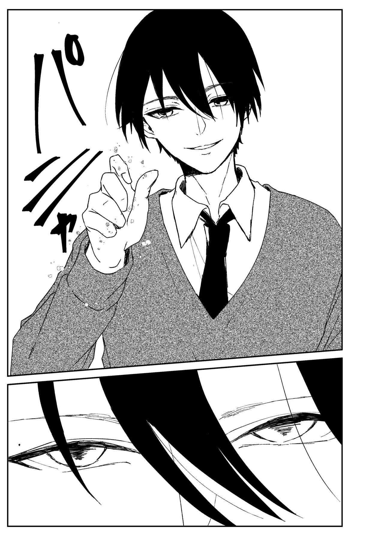 [伊東柚汰(ぽあろん)] Kando o Komete o Nagusame Itashimasu Oshigoto Boshuuchuu image number 38