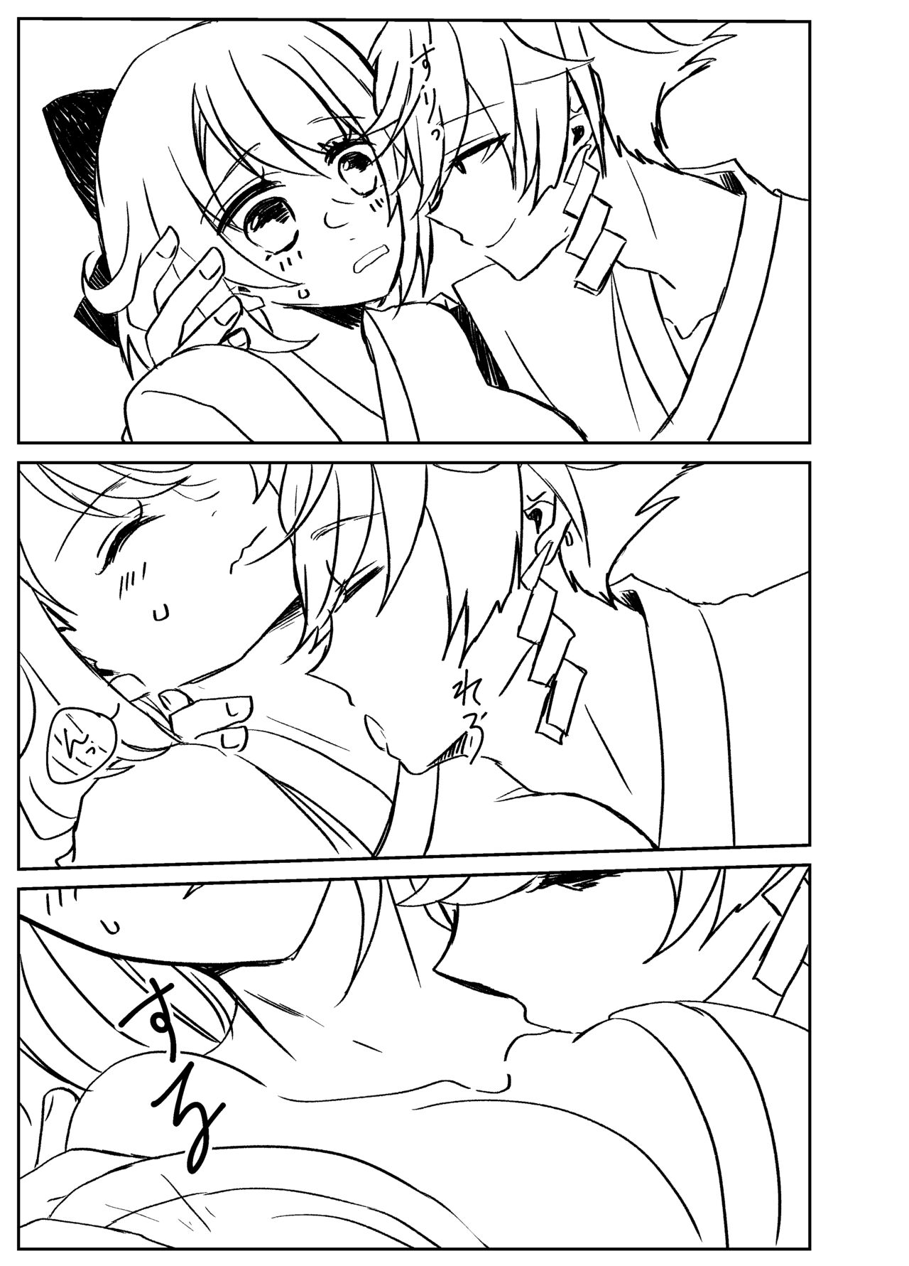 [伊東柚汰(ぽあろん)] Kando Komete o Nagusame Itashimasu Baajon 2 image number 1