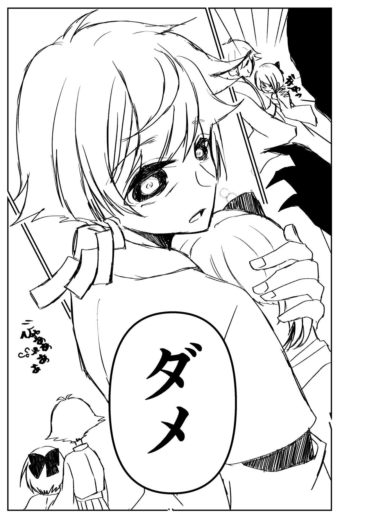 [伊東柚汰(ぽあろん)] Kando Komete o Nagusame Itashimasu Baajon 2 image number 10