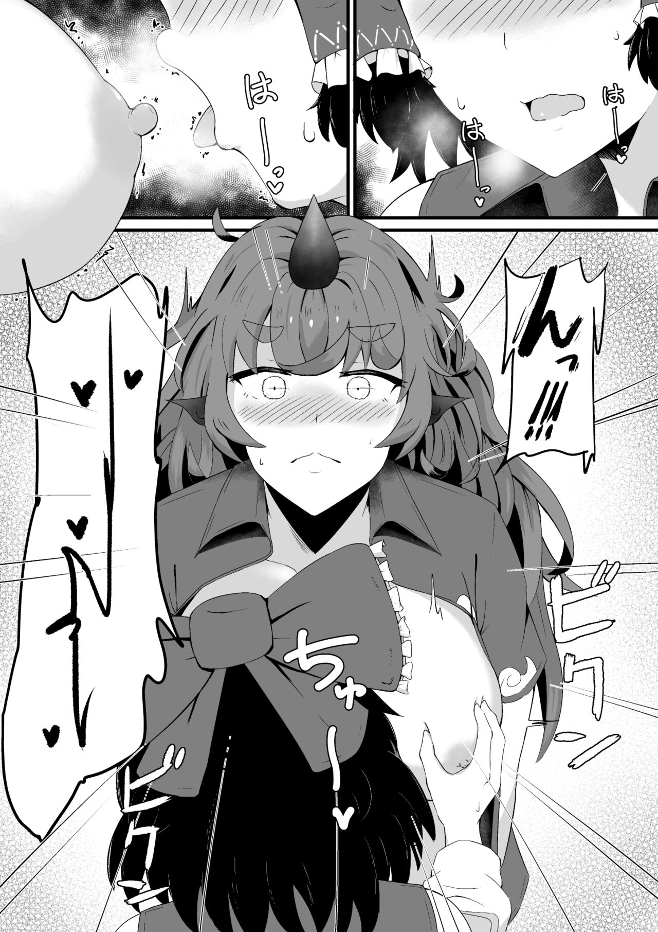 [Haneda Tomo] Aunn to Reimu no Ecchi na Yatsu (Touhou Project) image number 12