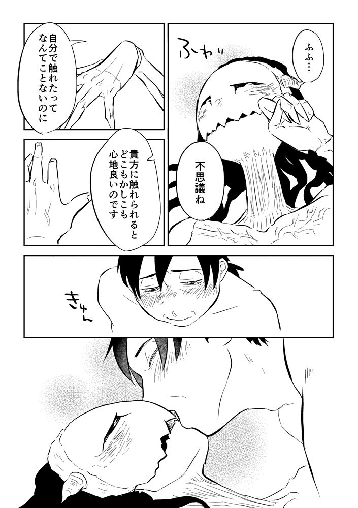 [Yamaguchi Nao] Countenance imagen número 3