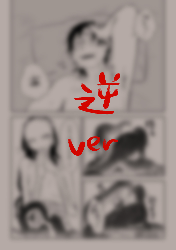 [Yamaguchi Nao] Countenance imagen número 6