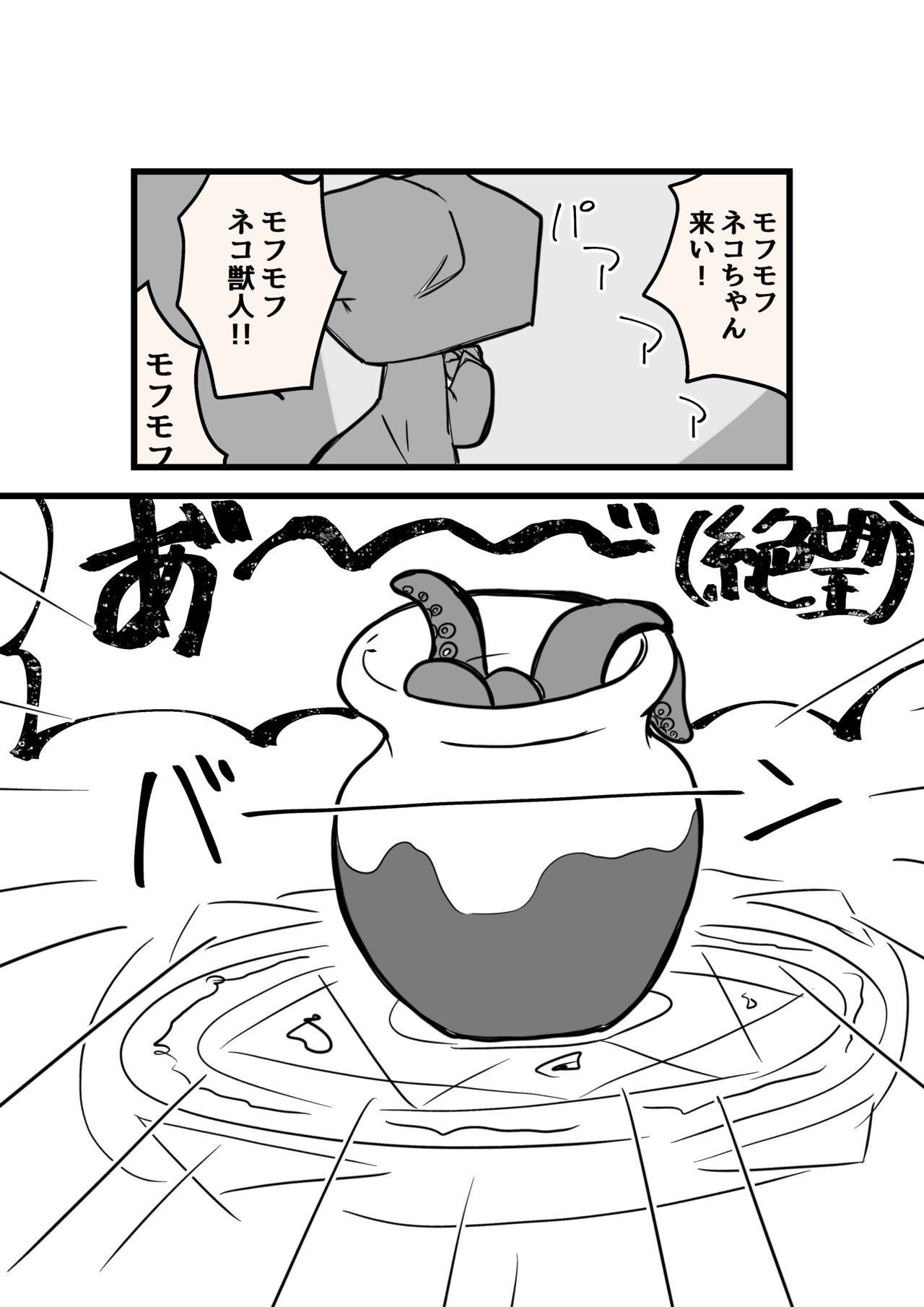 [Posuto] Igyou Jingai Uke no Yatsu 图片编号 3