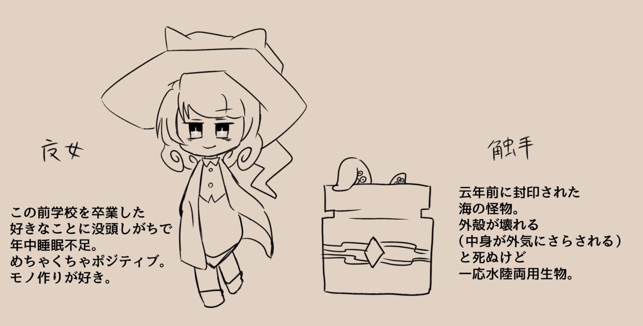 [Posuto] Igyou Jingai Uke no Yatsu 图片编号 11