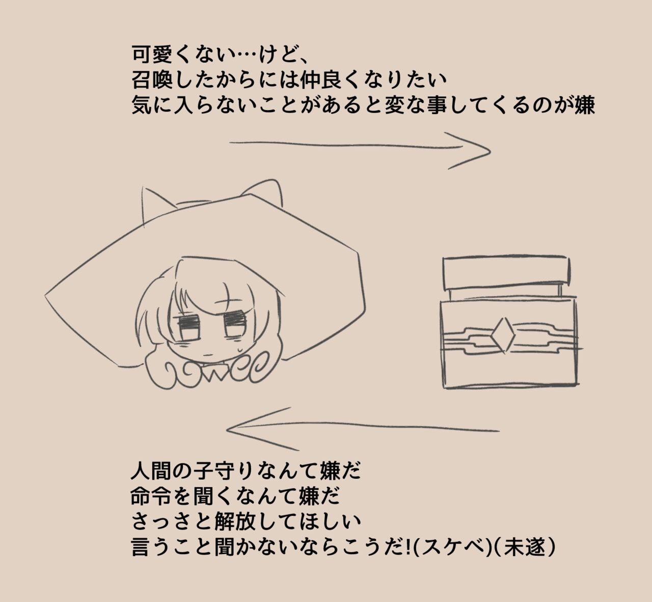 [Posuto] Igyou Jingai Uke no Yatsu 图片编号 14