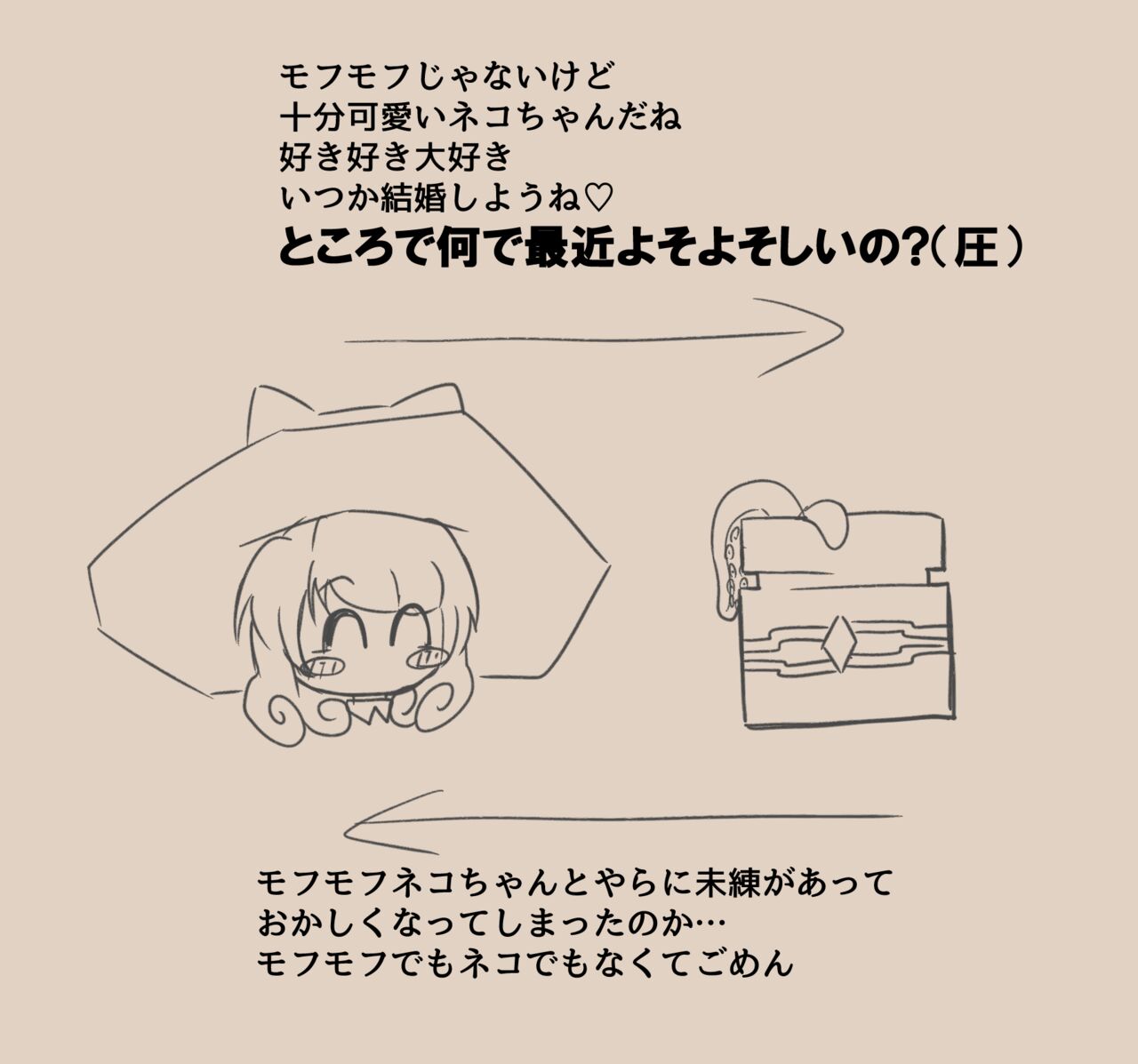 [Posuto] Igyou Jingai Uke no Yatsu 图片编号 15