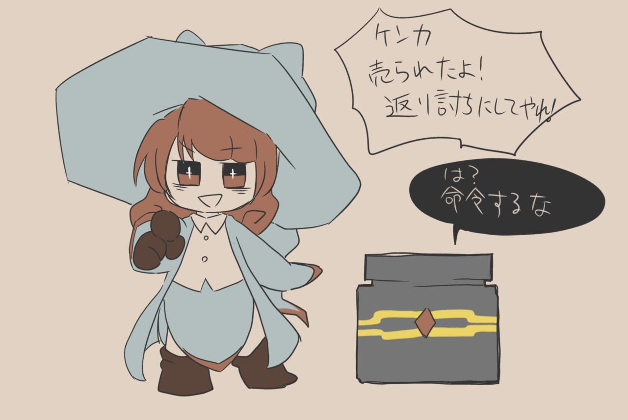 [Posuto] Igyou Jingai Uke no Yatsu 图片编号 20