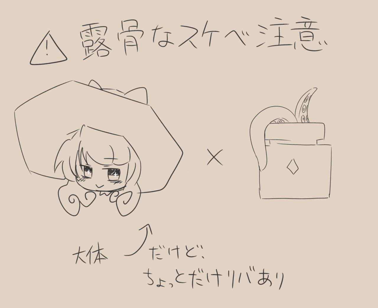 [Posuto] Igyou Jingai Uke no Yatsu 图片编号 21