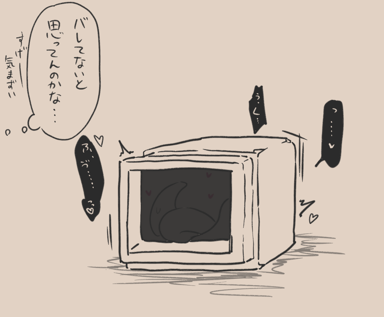 [Posuto] Igyou Jingai Uke no Yatsu 图片编号 25