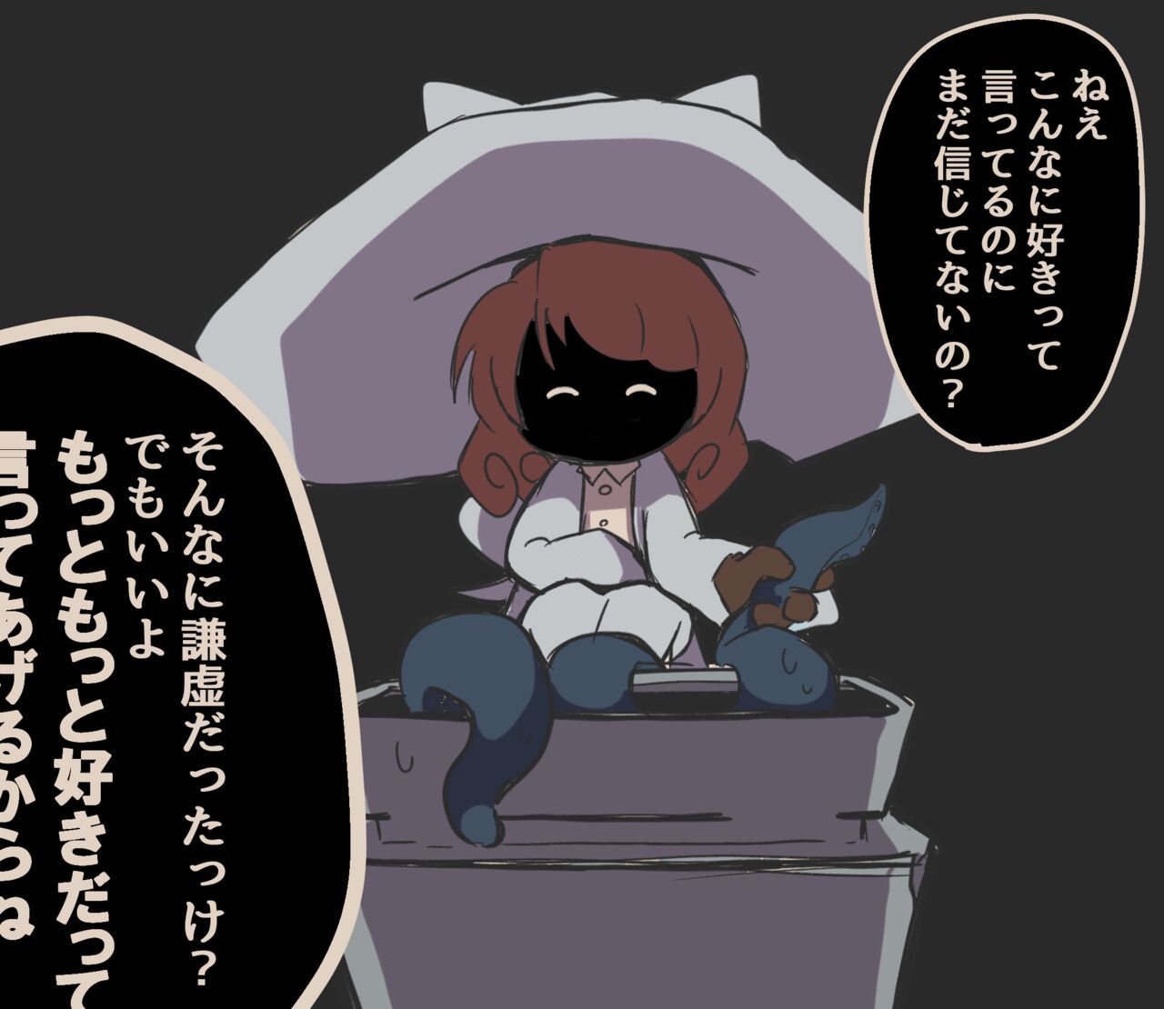 [Posuto] Igyou Jingai Uke no Yatsu 图片编号 26