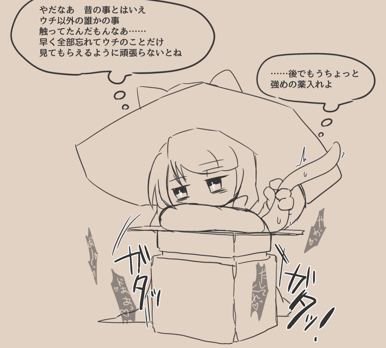 [Posuto] Igyou Jingai Uke no Yatsu 图片编号 27