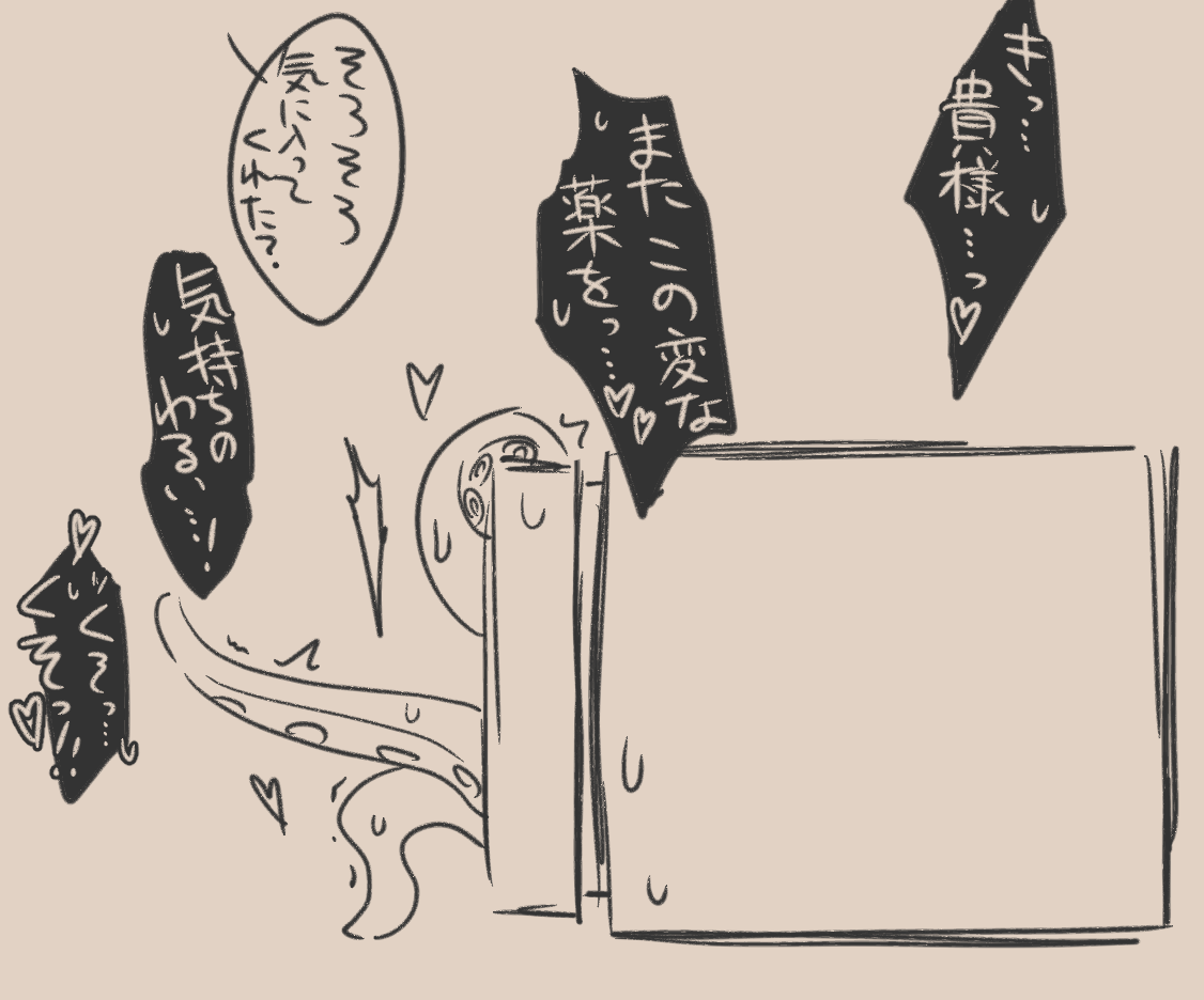 [Posuto] Igyou Jingai Uke no Yatsu 图片编号 29