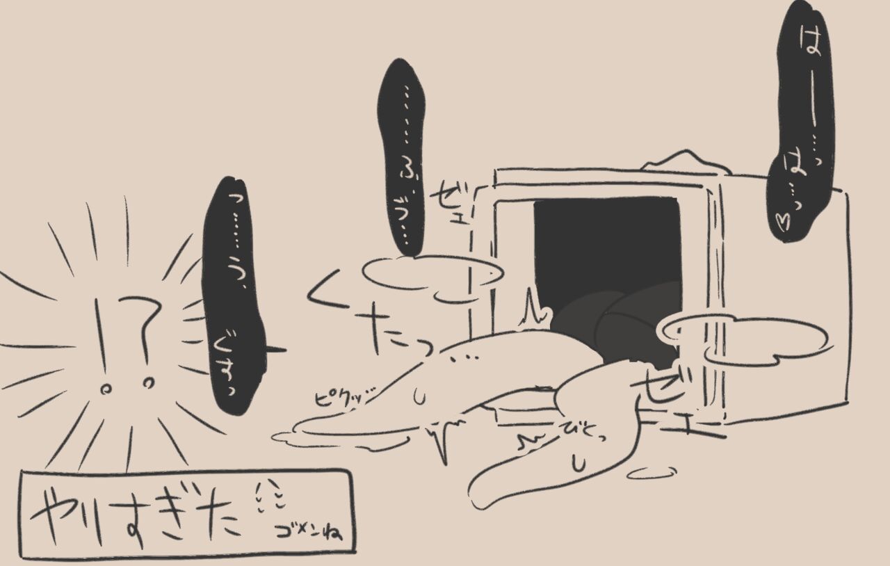 [Posuto] Igyou Jingai Uke no Yatsu 图片编号 31