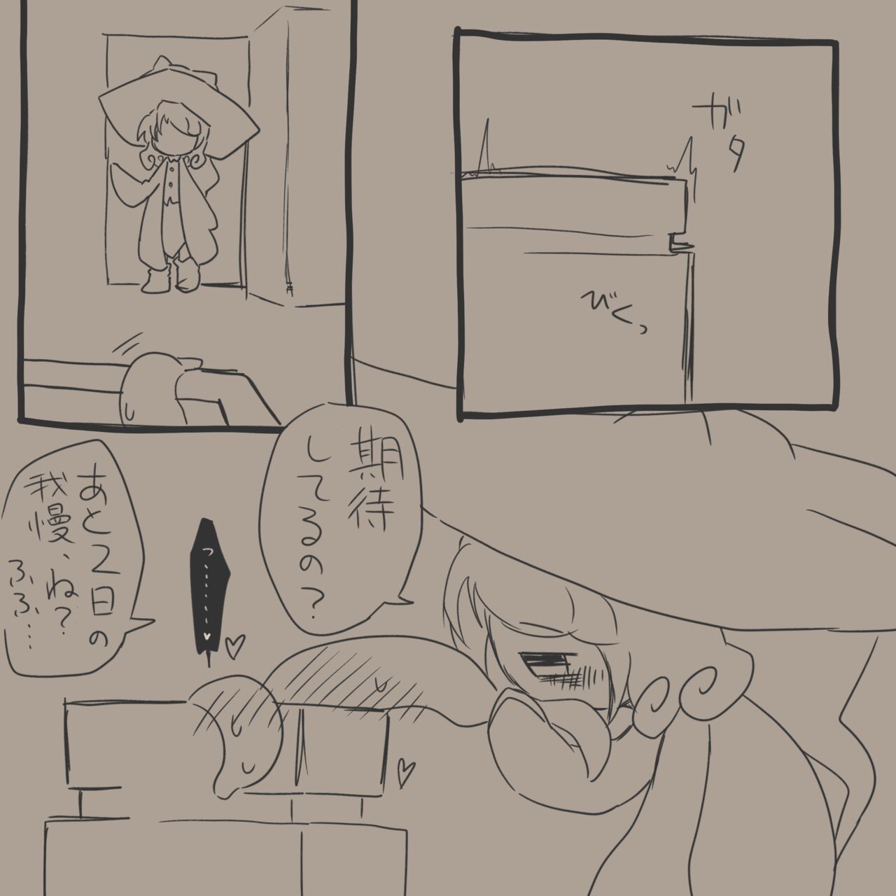 [Posuto] Igyou Jingai Uke no Yatsu 图片编号 33