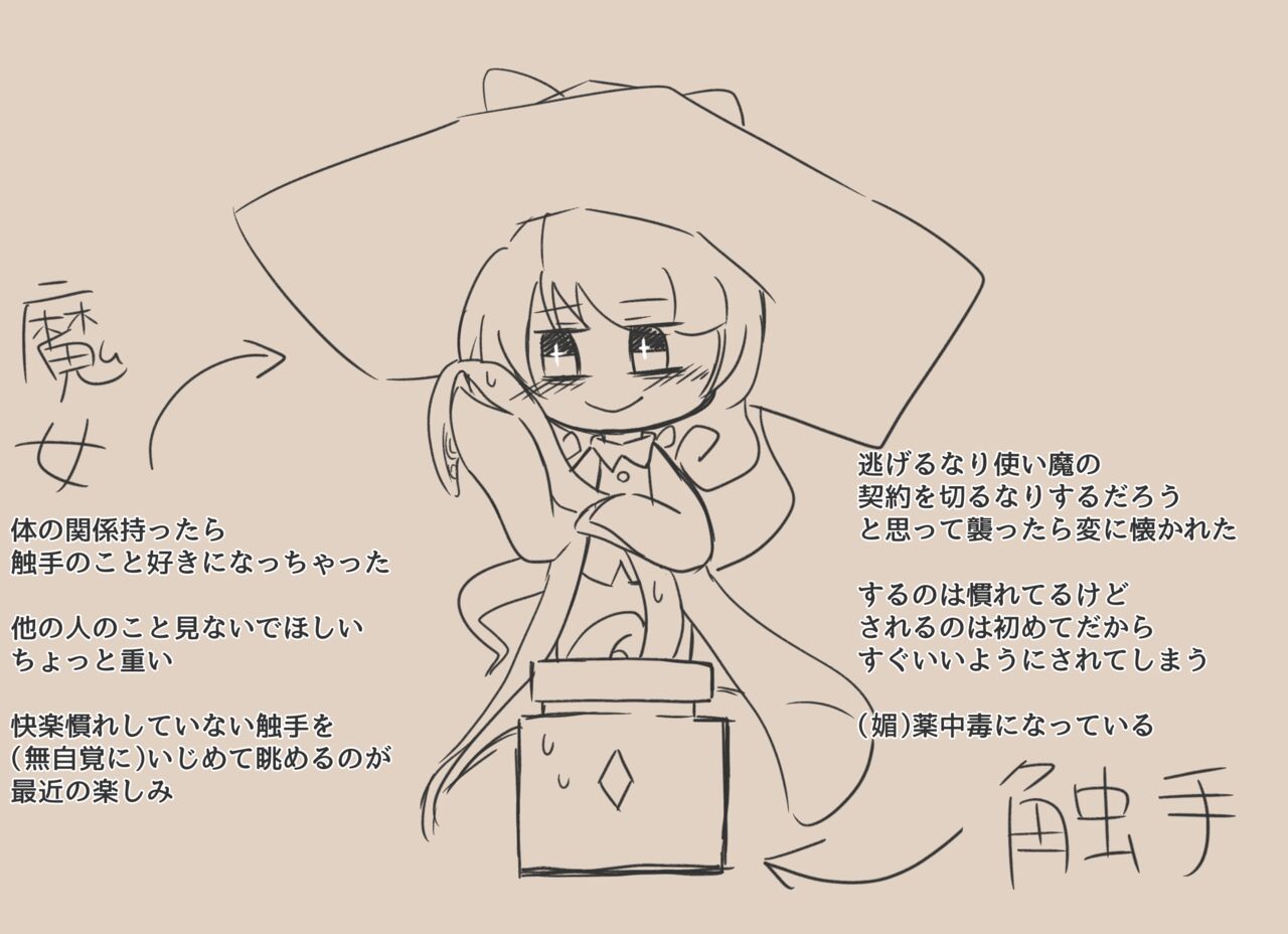 [Posuto] Igyou Jingai Uke no Yatsu 图片编号 34