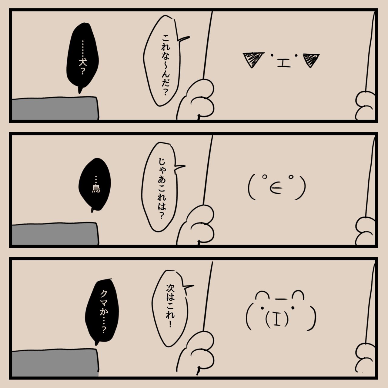 [Posuto] Igyou Jingai Uke no Yatsu 图片编号 37