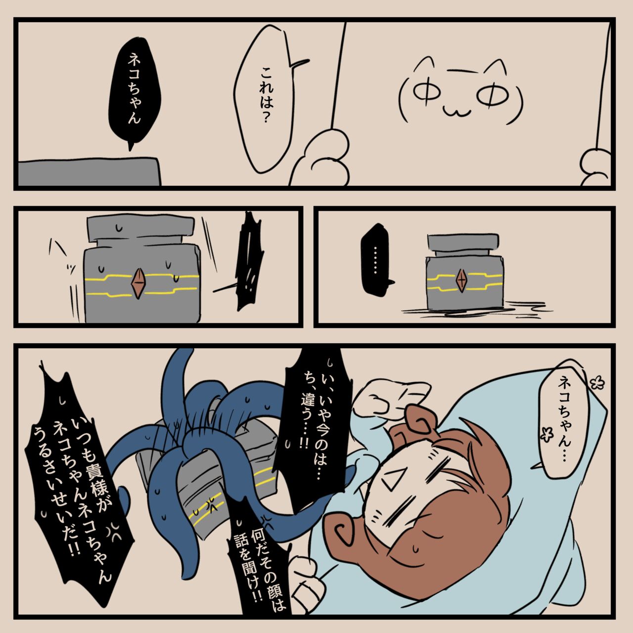 [Posuto] Igyou Jingai Uke no Yatsu 图片编号 38