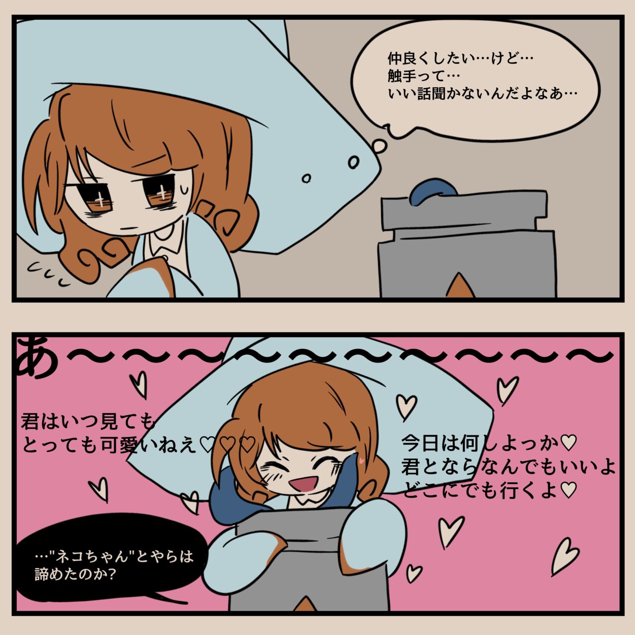 [Posuto] Igyou Jingai Uke no Yatsu 图片编号 40