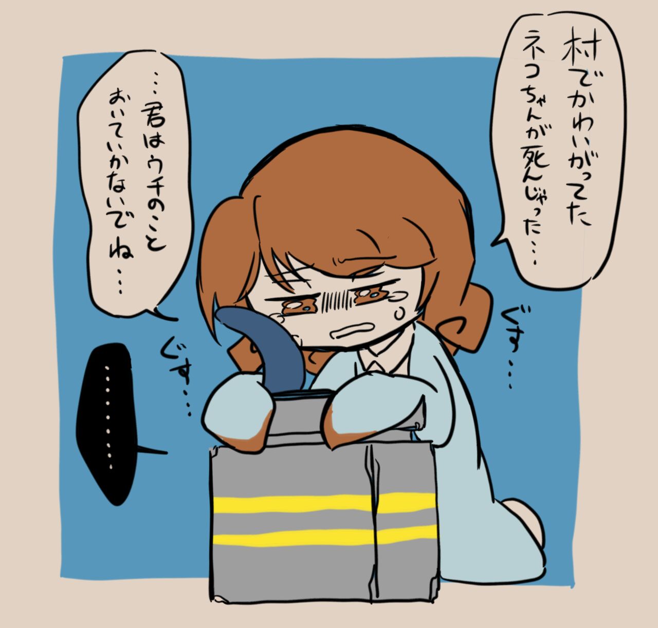 [Posuto] Igyou Jingai Uke no Yatsu 图片编号 44