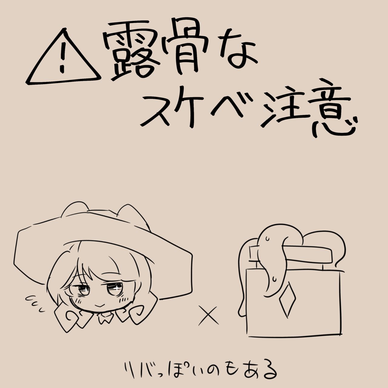 [Posuto] Igyou Jingai Uke no Yatsu 图片编号 45