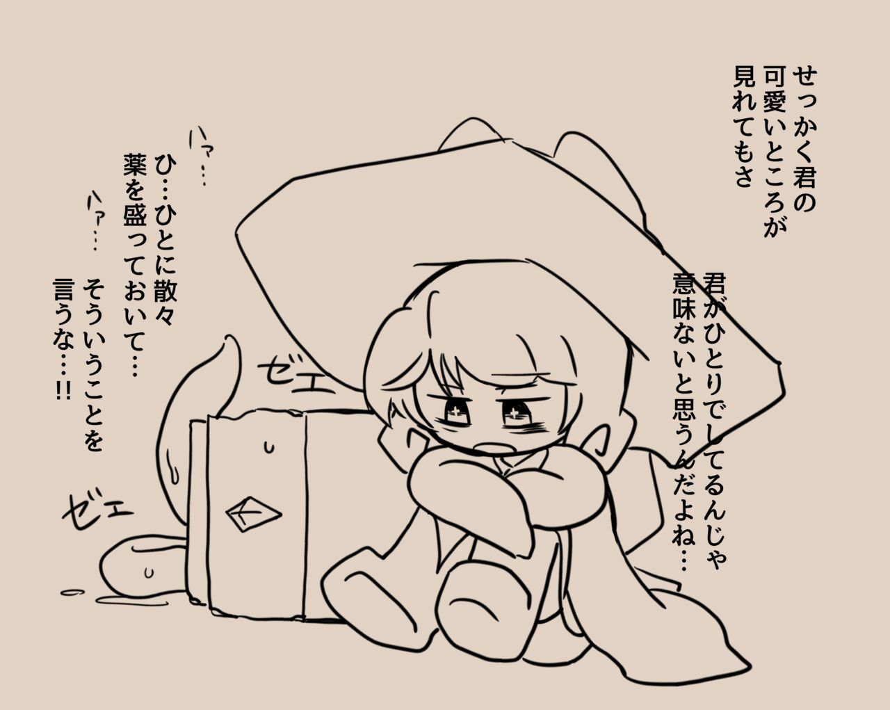 [Posuto] Igyou Jingai Uke no Yatsu 图片编号 50