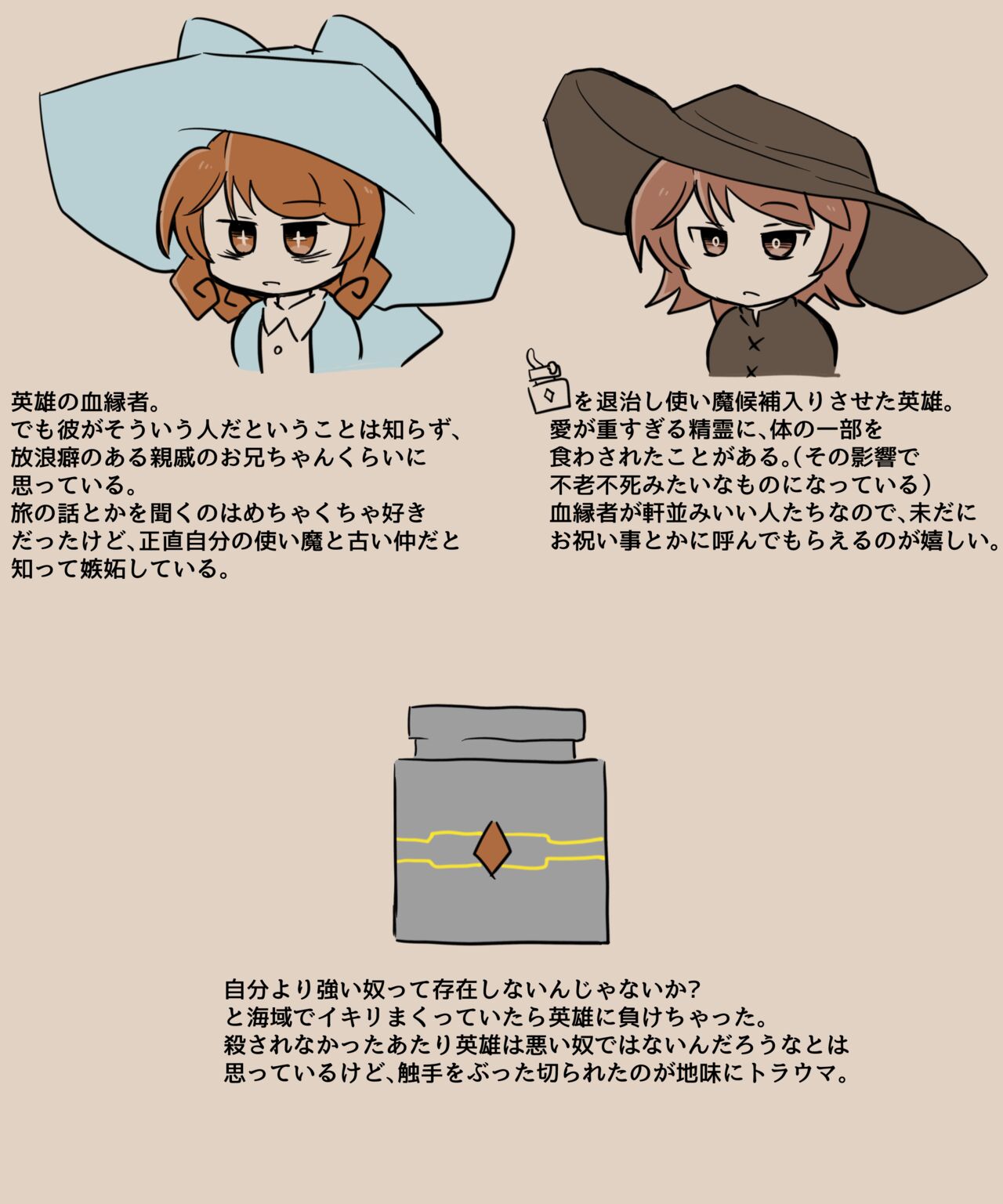 [Posuto] Igyou Jingai Uke no Yatsu 图片编号 57