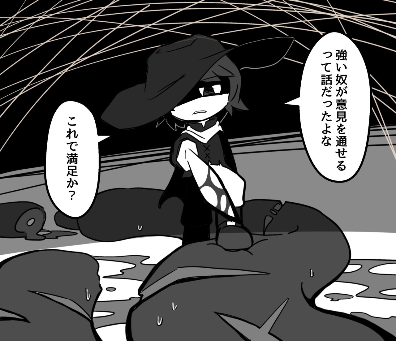 [Posuto] Igyou Jingai Uke no Yatsu 图片编号 58