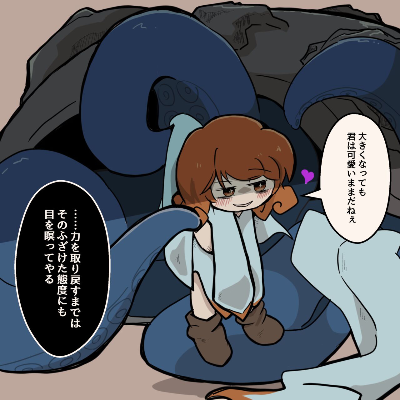 [Posuto] Igyou Jingai Uke no Yatsu 图片编号 64