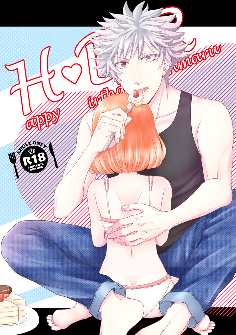 [Wahara)][SCC Kansai 25] shinkan sanpuru [ran haru R 18](uta no prince-sama)sample image number 1
