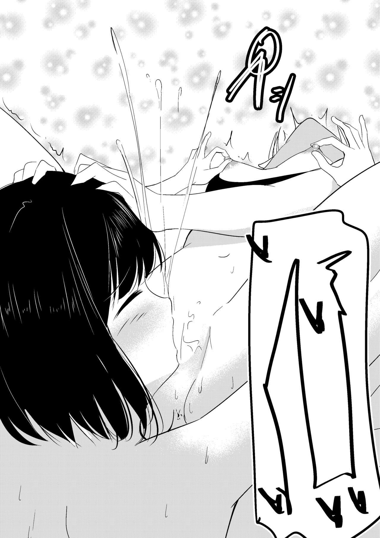 [Shura no Koubou (Shura)] Succubus Lily | 魅魔莉莉 [Chinese] image number 26