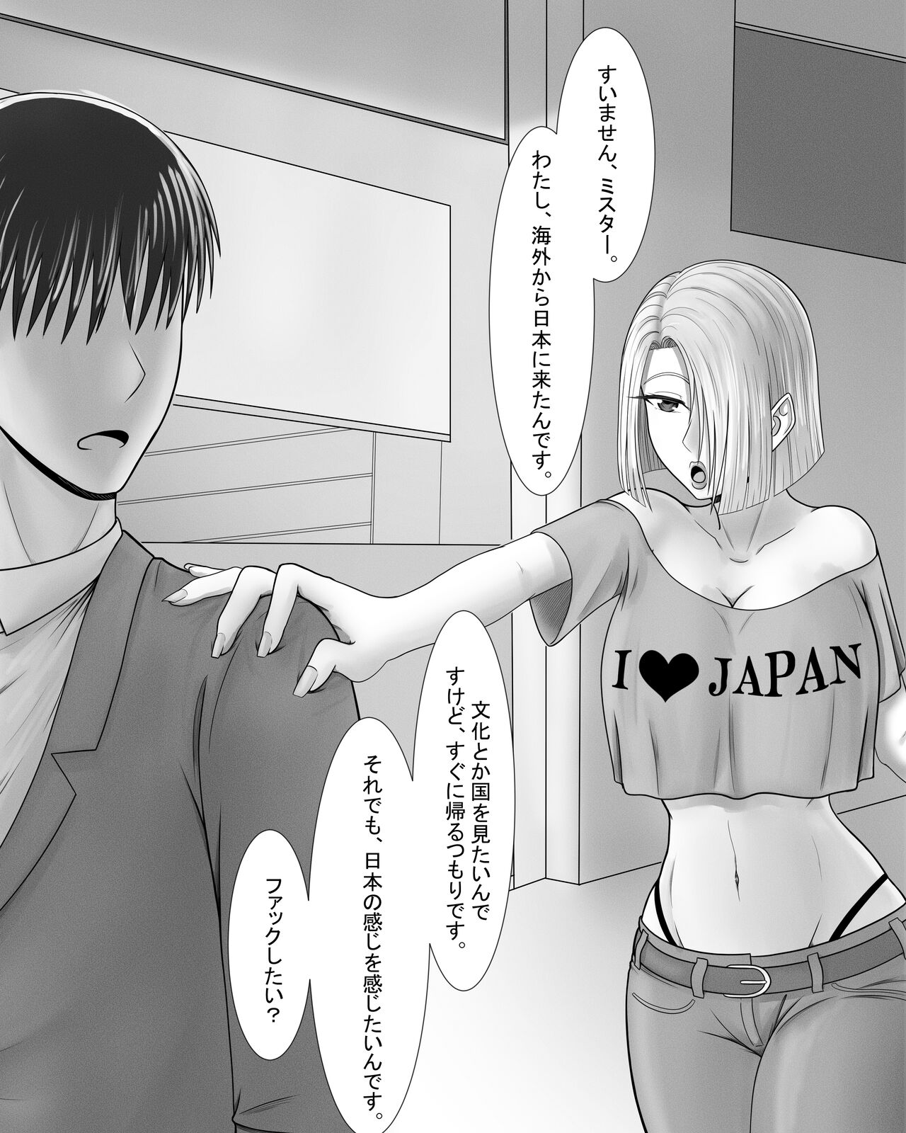 Gaikoku no onnanoko 图片编号 1