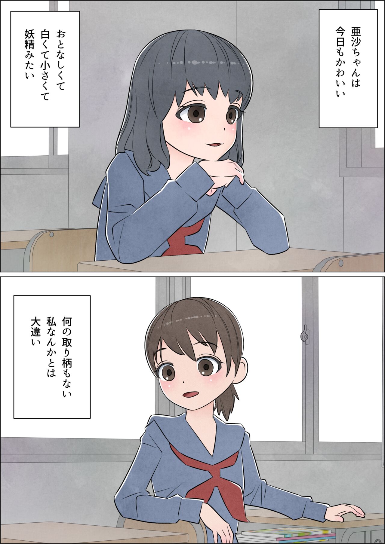 [Herikutsu Ryuutsuu Center] Watashi ni mo Tsuitereba Ii no ni Kan no 1 ~Mezame~ 图片编号 3