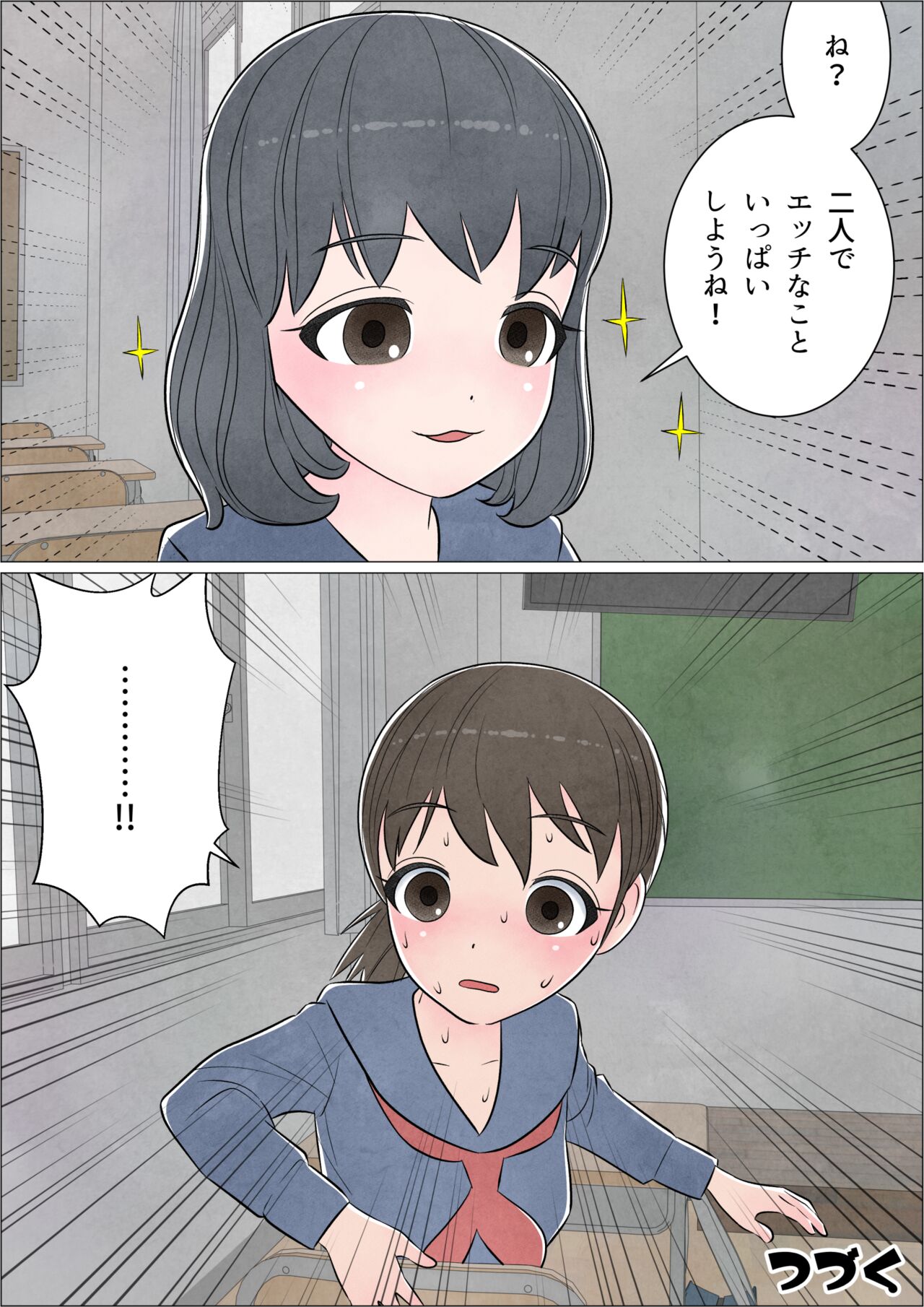 [Herikutsu Ryuutsuu Center] Watashi ni mo Tsuitereba Ii no ni Kan no 1 ~Mezame~ 图片编号 32