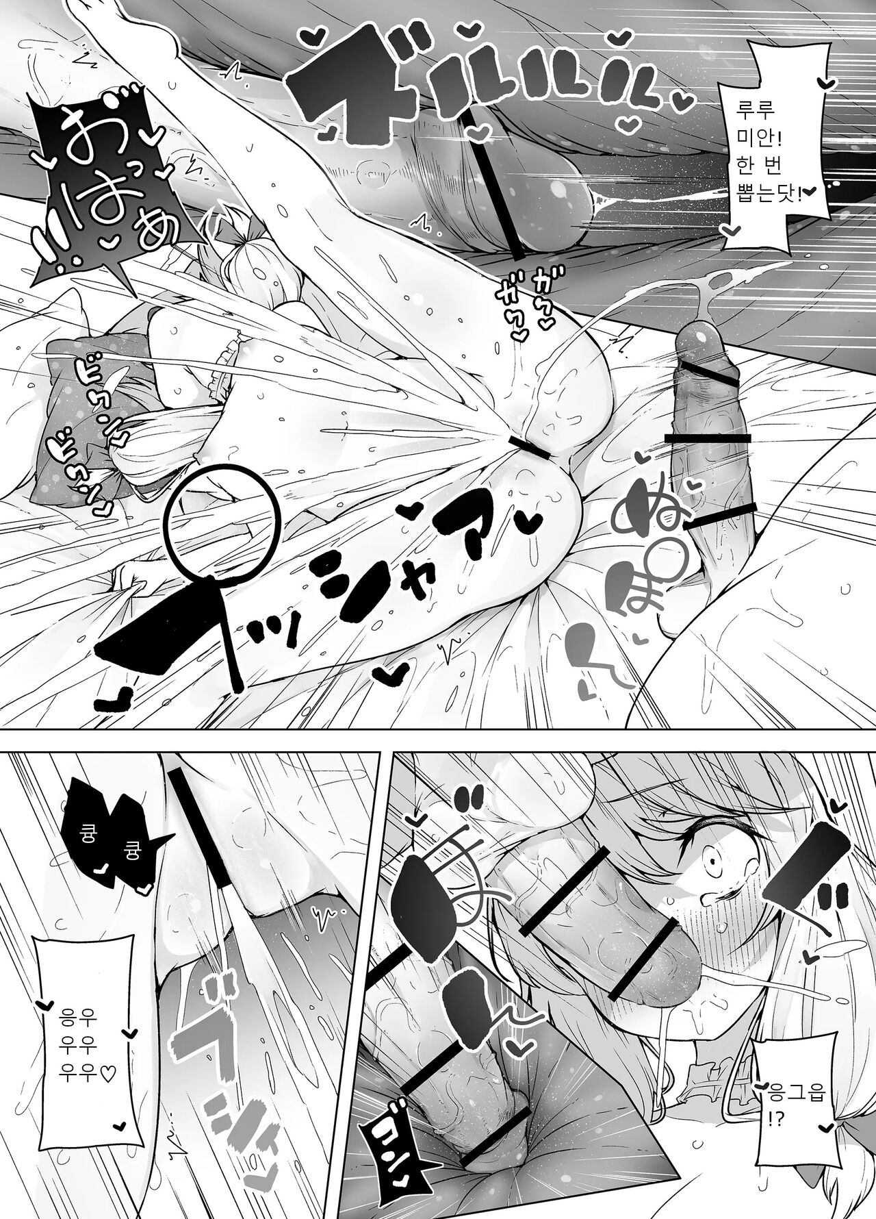 [KENTO (KENTO OKAYAMA)] Shiofuki Sanshimai ~Livechat no Zeccyou Megami-tachi~ [korean] 图片编号 48