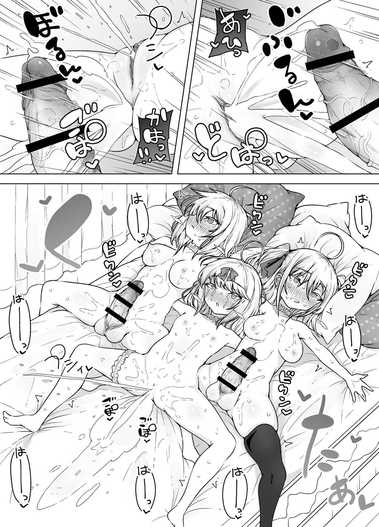 [KENTO (KENTO OKAYAMA)] Shiofuki Sanshimai ~Livechat no Zeccyou Megami-tachi~ [korean] 图片编号 57