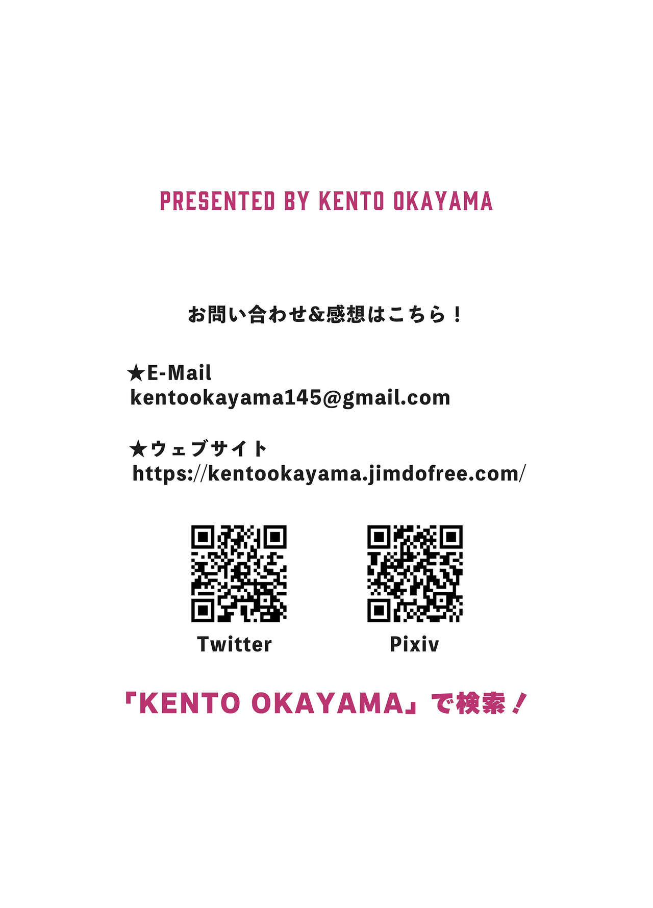 [KENTO (KENTO OKAYAMA)] Shiofuki Sanshimai ~Livechat no Zeccyou Megami-tachi~ [korean] 图片编号 63