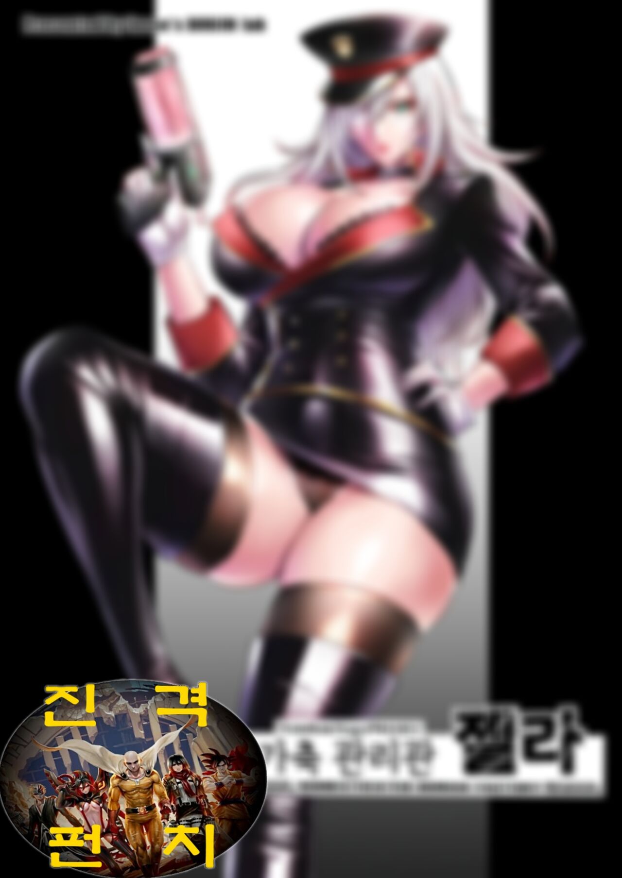 [looseの同人漫画研究所 (loose)] 家畜管理官ゼラ [korean] image number 1