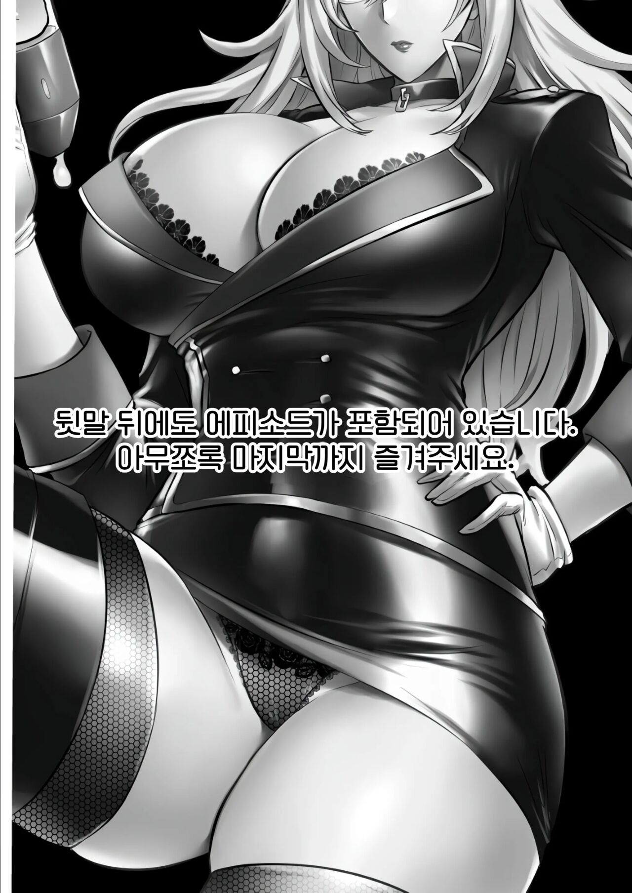 [looseの同人漫画研究所 (loose)] 家畜管理官ゼラ [korean] image number 3