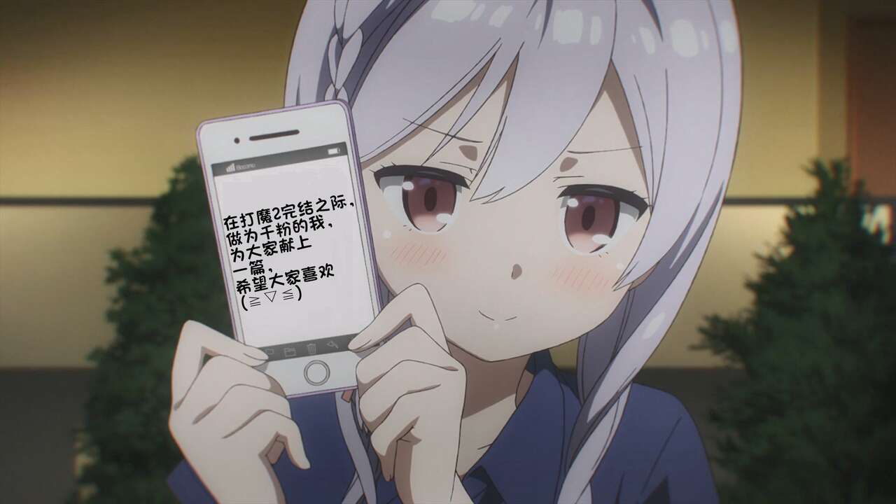 (C84) [P-lemo (Tanenashi Miya)] Chii-chan de Asobou! (Hataraku Maou-sama!) [Chinese] [忆之风汉化组] изображение № 27