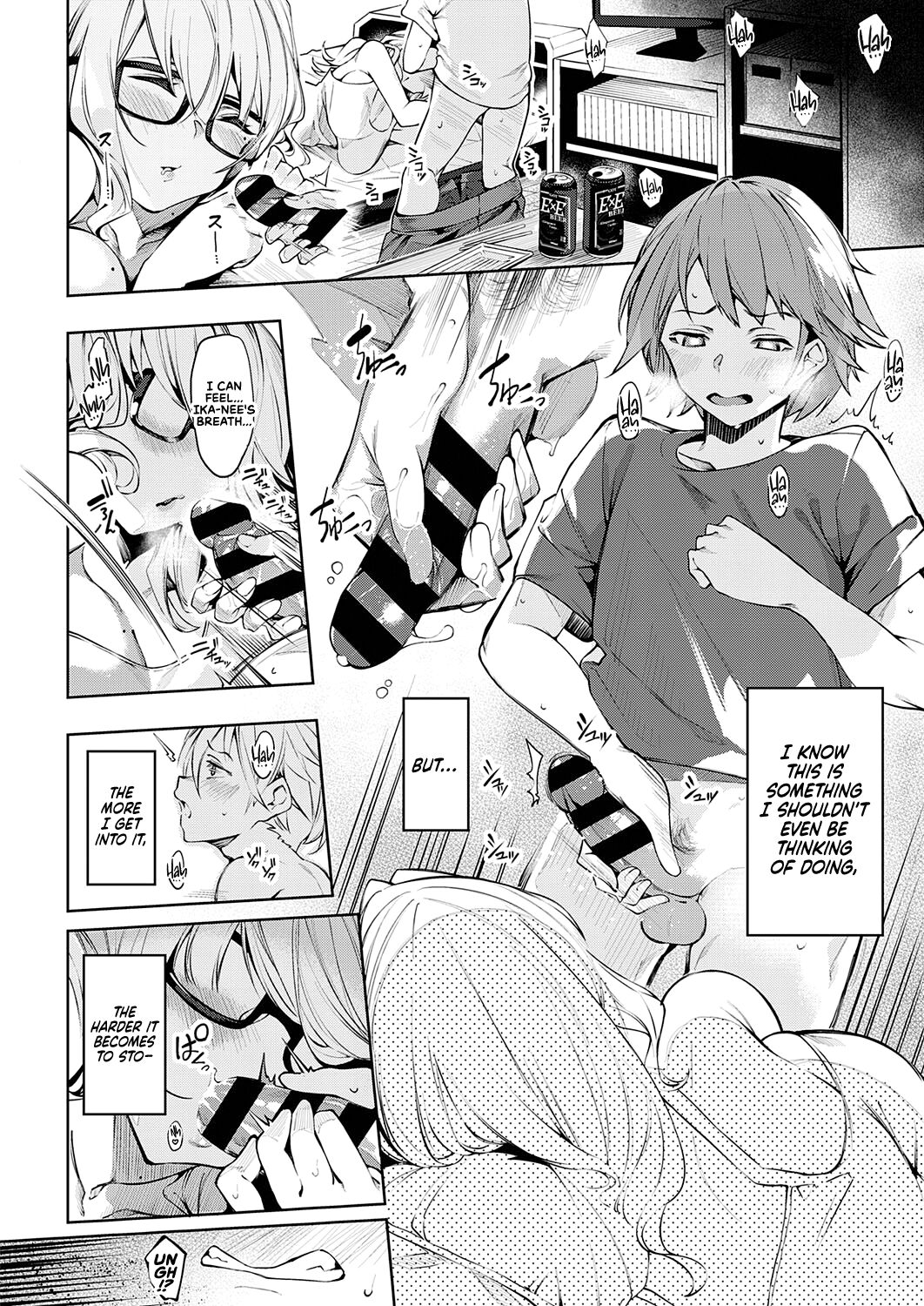 [IAPOC] Darashina Sister | Careless Sister (COMIC ExE 35) [English] {RedLantern} [Digital] image number 6