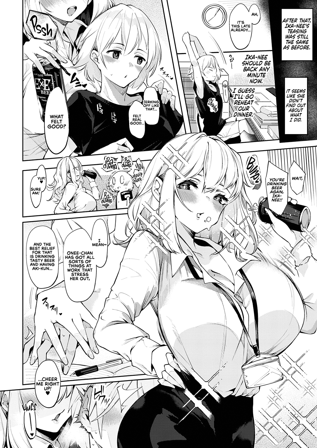 [IAPOC] Darashina Sister | Careless Sister (COMIC ExE 35) [English] {RedLantern} [Digital] image number 8