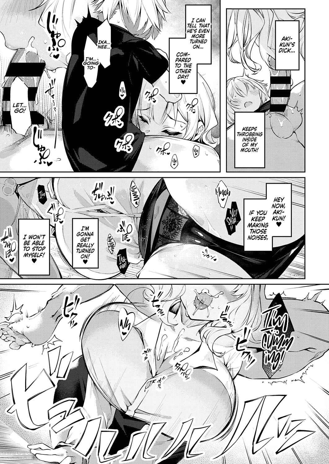[IAPOC] Darashina Sister | Careless Sister (COMIC ExE 35) [English] {RedLantern} [Digital] image number 11