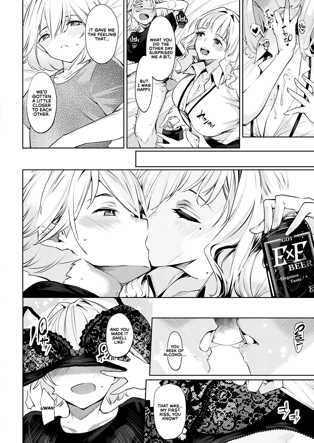 [IAPOC] Darashina Sister | Careless Sister (COMIC ExE 35) [English] {RedLantern} [Digital] image number 12