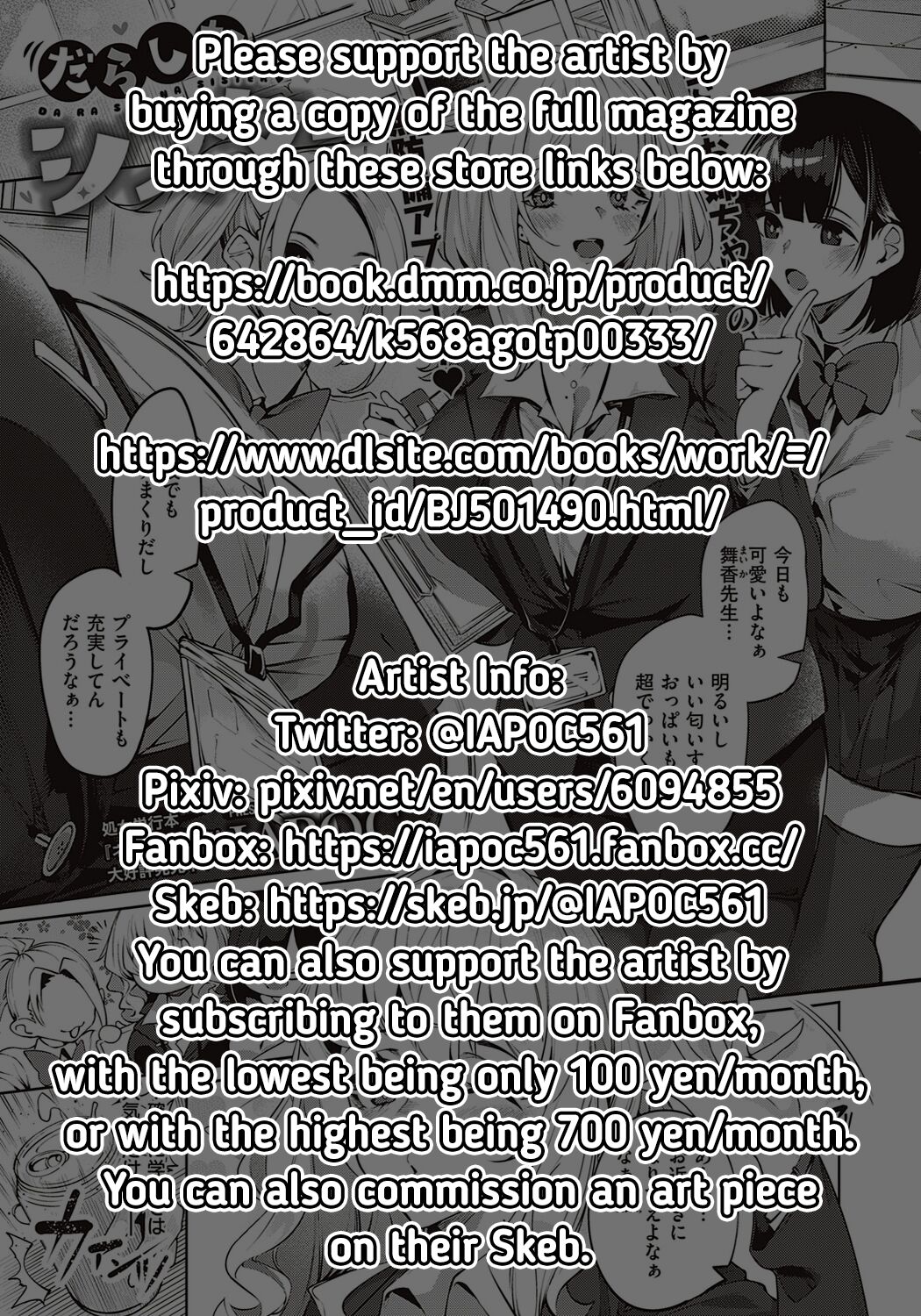 [IAPOC] Darashina Sister | Careless Sister (COMIC ExE 35) [English] {RedLantern} [Digital] image number 23