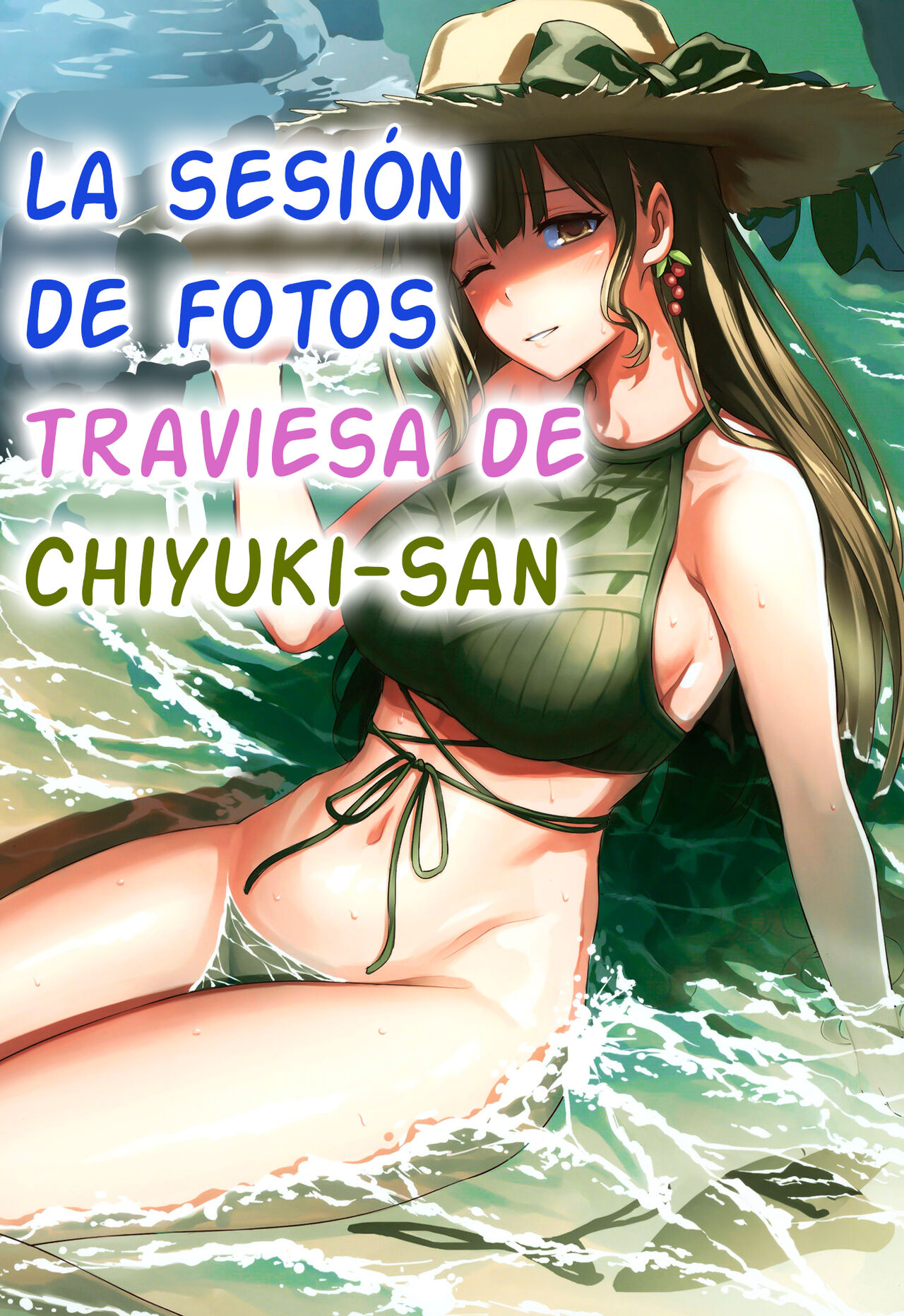 [AERODOG (inu)] Chiyuki-san no Ecchi na Satsueikai | La sesión de fotos traviesa de chiyuki-san (THE iDOLM@STER: Shiny Colors) [Spanish] [PolyGarde-K] [Digital] изображение № 1