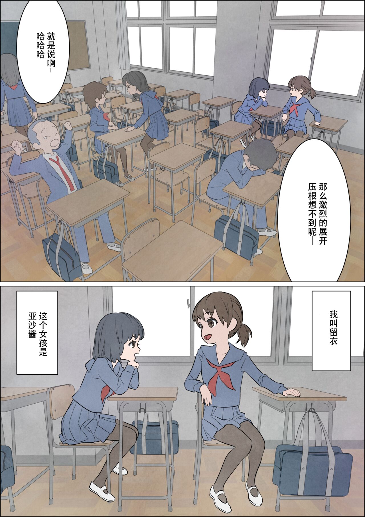 [Herikutsu Ryuutsuu Center] Watashi ni mo Tsuitereba Ii no ni Kan no 1 ~Mezame~ [Chinese] 图片编号 2